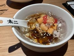 前任红糖冰粉-新太二·鲜料川菜(晶耀前滩店)