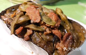 Boxed Green Beans