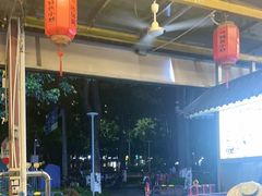 -利杨记·本味轩粥坊·烧烤(宝体店)