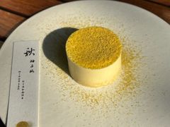 -元古雲境(新天地店)