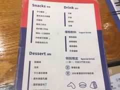 菜单-堂本家洋食别馆·炸猪排(中心城店)