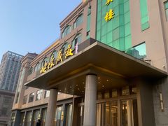 -映像威海·海鲜味道(经区店)