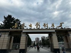 -长影旧址博物馆
