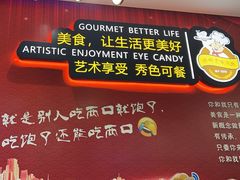 -新概念来凤鱼(璧山店)