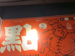 -点点心点心专门店(湾仔店)