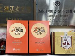 -御清斋总店(天一街店)