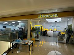 -贝乐少儿英语·全外教(滨江中心)