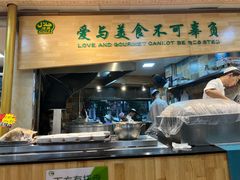 -贯贯吉·清真餐厅(浙江中路店)