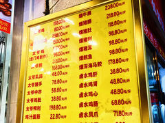 -周生记太爷鸡(文明路店)