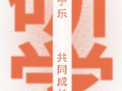 -美吉姆早教(高新中心)