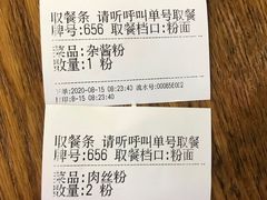 -易裕和·长沙米粉(竹塘西路店)