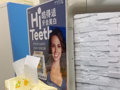 -极光口腔·矫正种植修复(锦江店)
