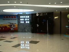-大桶大足浴(山钢和润荟店)