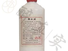 -醉真实酒批发行·茅台·五粮液·红酒寄卖回收