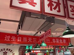 -龙师傅卤炒(天马店)