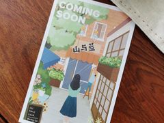 -山与蓝·轻糖鲜果蛋糕(勒泰店)