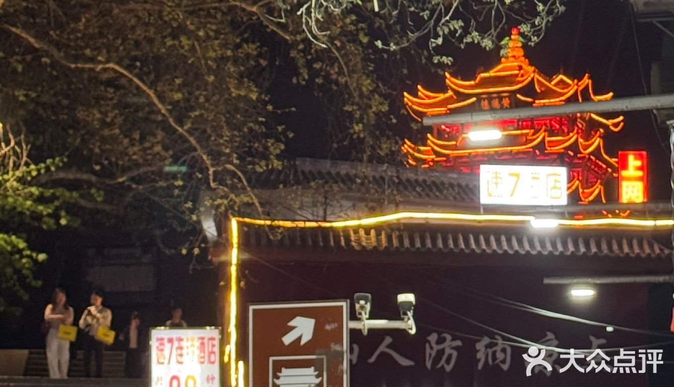 愚翁塘～烤鱼绝啦