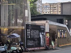-二荆条·城市森林火锅旗舰店