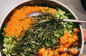 Special Lobster Rice