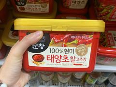 -Gordon Asian Grocery