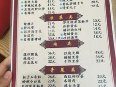 菜单-九龙餐厅(大沽路店)