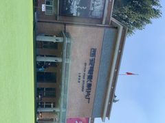 -西安电影制片厂