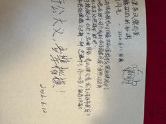 -于谦祠