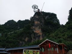 -英西峰林·洞天仙境