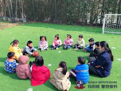 -玛利娅蒙特梭利双语幼儿园·托育(百家湖直营园)