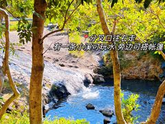 -七娘山