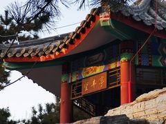 -丰台花园