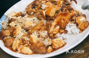 Tofu Braised Pork Rice