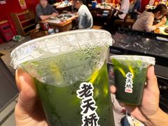 -老天桥蛙炉火锅(姑苏总店)
