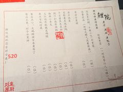 -鲤院·新中式美学·庭院餐厅(夫子庙店)