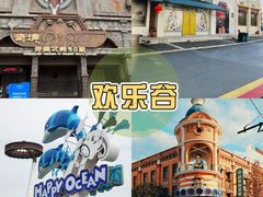 -上海欢乐谷