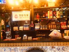 -豫缘王婆大虾(祭城总店)