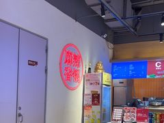 -拿渡麻辣香锅(百联滨江店)