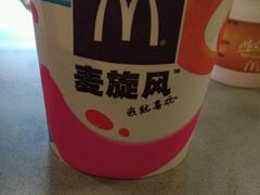 -麦当劳(四川北路店)