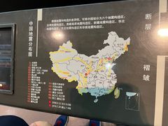 -浙江自然博物院(杭州馆)