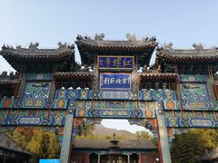 -红螺寺
