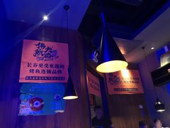 -伟大航路烤鱼(迅驰广场店)