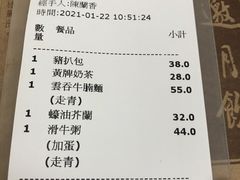 -黄枝记(议事亭前地店)
