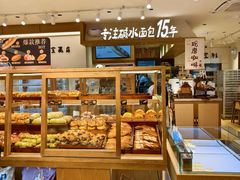 -小飞象面包公社(珠江路金鹰店)