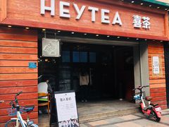 门面-喜茶(东莞雍华庭店)