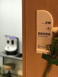 -柠润·Onda塑形·海菲秀·科技美肤中心