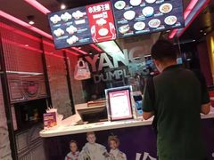 -小杨生煎(湟普汇店)