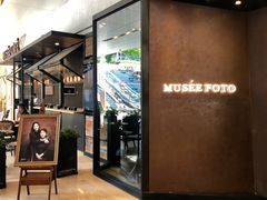 -MUSEE CAFE(保利·时光里店)