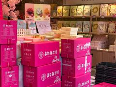 -嘉华鲜花饼(四方街旗舰店)