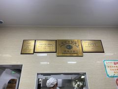 -万寿斋(山阴路店)