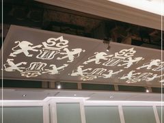 门面-狮王府淮扬菜(新街口友谊店)